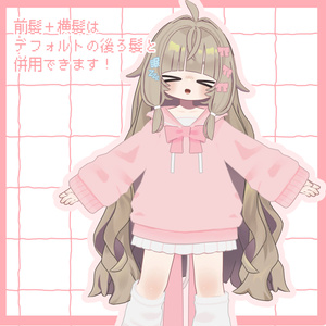 眠猫せーらー【キプフェル対応髪型＋衣装】 缩略图 4