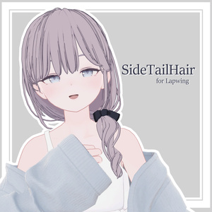 SideTailHair【Lapwing対応髪型】
