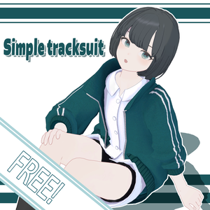 【無料配布/FREE】Simple tracksuit 【Lapwing対応】