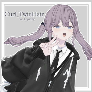 Curl_TwinHair【Lapwing対応髪型】