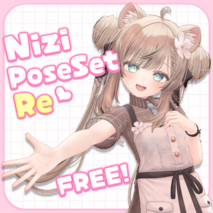 【無料 | FREE】Nizi Pose Set（10種類）