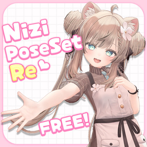 【無料 | FREE】Nizi Pose Set（10種類）