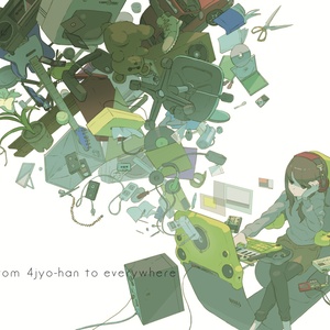from 4jyo-han to everywhere (again)