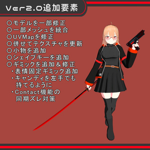 【オリジナル3Dモデル】Re-O/レオ Ver2.1 缩略图 2