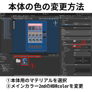 フレンドと作る本の自動販売機【VRChat想定3Dモデル】 缩略图 8