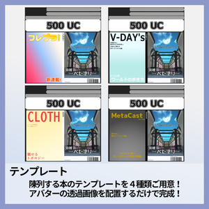 フレンドと作る本の自動販売機【VRChat想定3Dモデル】 缩略图 2