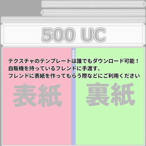 フレンドと作る本の自動販売機【VRChat想定3Dモデル】 缩略图 6