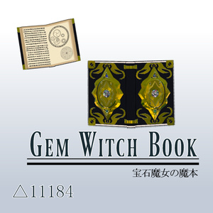 【3Dモデル】宝石魔女の三つ道具【VRC想定】 缩略图 3