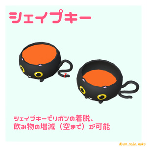 【3Dモデル】にゃんこカップ 缩略图 3