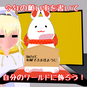 【3Dモデル】うさぎの置物【卯】 缩略图 3