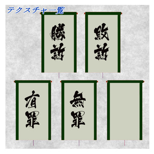 【VRC想定】PBで伸びる！あの紙と巻物【PB想定】 缩略图 3