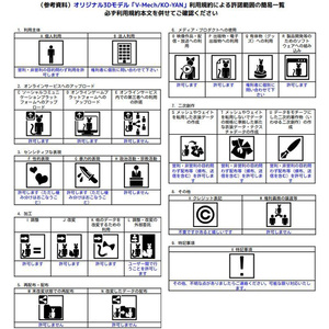 オリジナル3Dモデル「V-Mech/KO-YAN」Ver1.0【VRChat想定】 缩略图 10