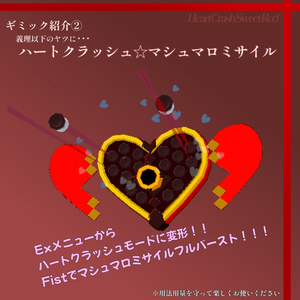 【VRC想定】ハートキャッチ☆スウィートロッド【3Dモデル】 缩略图 3