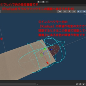 【VRC想定】食べれてシェアできる！チョコバナナ！【MA対応】 缩略图 3