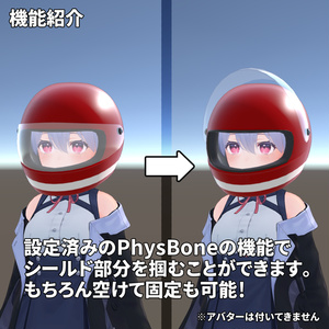 SIMPLE HELMET/シンプルヘルメット【VRC想定3Dモデル】 缩略图 2