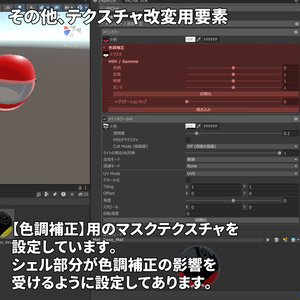 SIMPLE HELMET/シンプルヘルメット【VRC想定3Dモデル】 缩略图 6