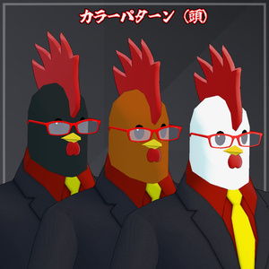 オリジナル3Dモデル「おんどり」 缩略图 4