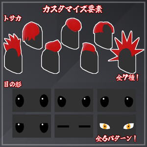 オリジナル3Dモデル「おんどり」 缩略图 2