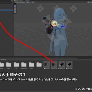 恵方キャノン【MA対応/VRChat想定アバター用ギミック】 缩略图 6