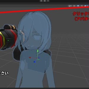 恵方キャノン【MA対応/VRChat想定アバター用ギミック】 缩略图 9