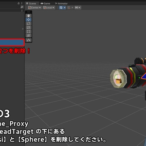 恵方キャノン【MA対応/VRChat想定アバター用ギミック】 缩略图 7
