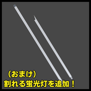 床や壁で割れるビン_Ver1.0【MA対応/VRChat想定アバター用ギミック】 缩略图 3