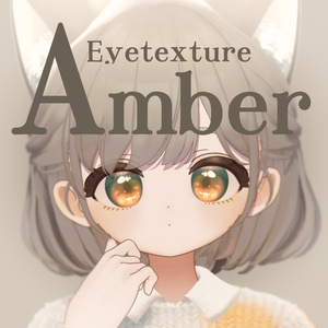 Amber Eye Texture [5 Avatars Compatible]