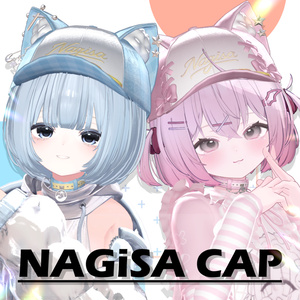 【セール中！！】NAGiSAキャップ【18アバター対応】