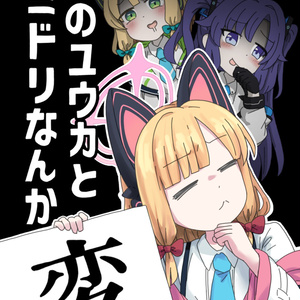 ちぃたら ちぃたら - pixiv