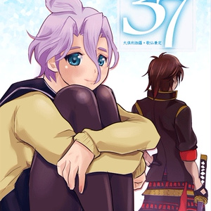 37