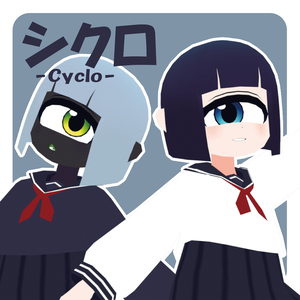 単眼娘「シクロ」/オリジナル3Dモデル