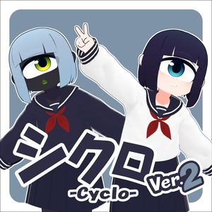 単眼娘「シクロ」Ver2/オリジナル3Dモデル