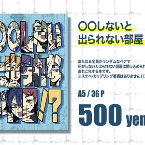 ピースアパート CD 6周年】CDアルバム【ピスパグッズ2025】 - TAKAOTOMMY - BOOTH