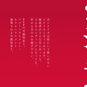 「ソープスクール」