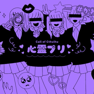 「奇奇怪怪同好会　chapter１&２」