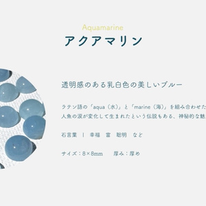 海も枯れるまで イメージ指輪セット