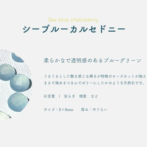 海も枯れるまで イメージ指輪セット