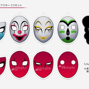 ソープスクール アクリルキーホルダー 5つセット