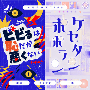 ねこずし卓 - BOOTH