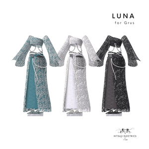 LUNA for Grus 缩略图 2