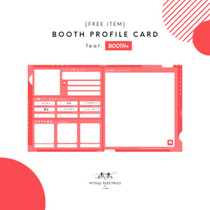 ヒツジ電機 - BOOTH