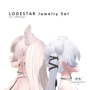 【8アバター対応】LODESTAR Jewelry Set 【しなの/ゾメちゃん/あのめあ/Lapwing/Sio/ルミナ/跳雪/Luve】 缩略图 3