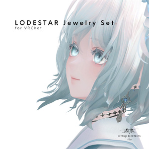 【8アバター対応】LODESTAR Jewelry Set 【しなの/ゾメちゃん/あのめあ/Lapwing/Sio/ルミナ/跳雪/Luve】 缩略图 4