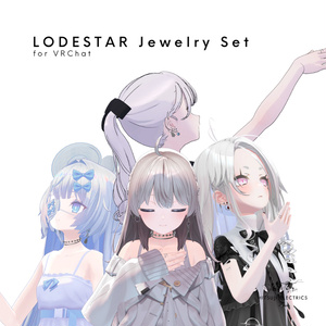 【8アバター対応】LODESTAR Jewelry Set 【しなの/ゾメちゃん/あのめあ/Lapwing/Sio/ルミナ/跳雪/Luve】 缩略图 2