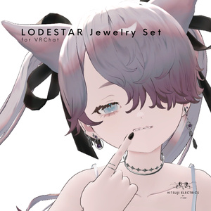 【8アバター対応】LODESTAR Jewelry Set 【しなの/ゾメちゃん/あのめあ/Lapwing/Sio/ルミナ/跳雪/Luve】 缩略图 5