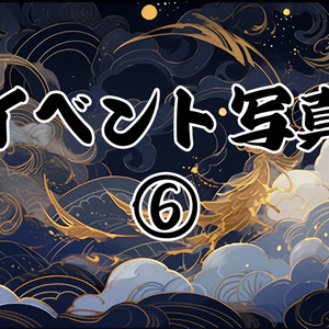 ソロブロマイド【笠間淳A】 - gupachiki - BOOTH ソロブロマイド【笠間淳A】 - gupachiki - BOOTH