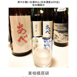 白い粉これくしょん 東相模原研 Booth