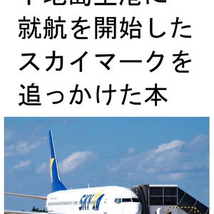 白い粉これくしょん 東相模原研 Booth