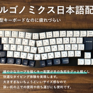 Hatsukey70ホットスワップ版 - むらさきのショップ - BOOTH