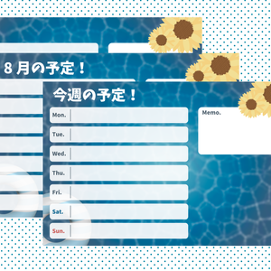 《無料》海の配信スケジュールテンプレート素材